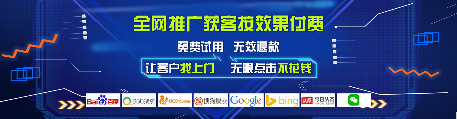 称多百度网络推广